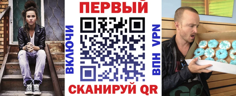 АМФ Розовый  где продают наркотики  Обнинск 