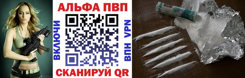 APVP СК КРИС  Обнинск 