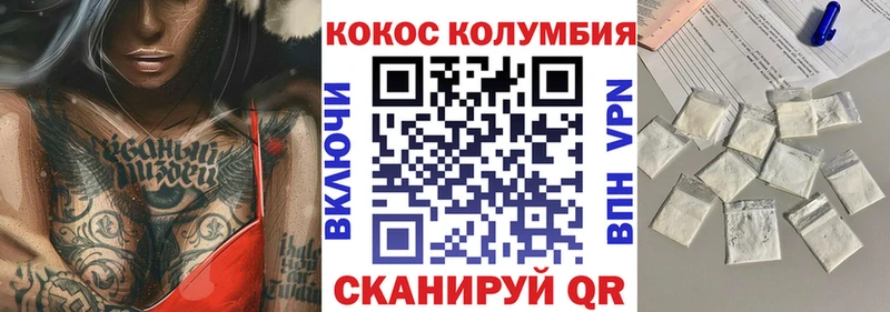 omg зеркало  Обнинск  Cocaine Fish Scale  хочу  