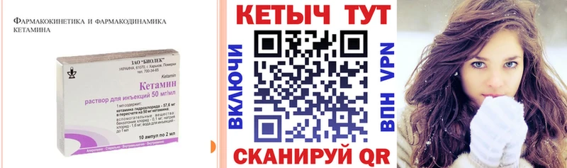 Кетамин ketamine  Обнинск 