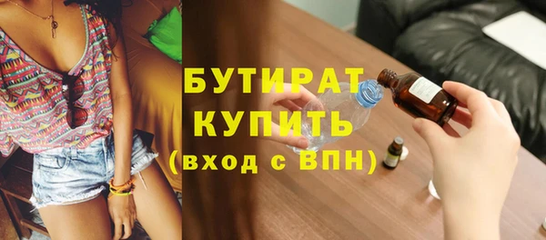 меф VHQ Новодвинск