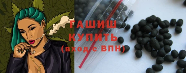 гашиш Алексеевка