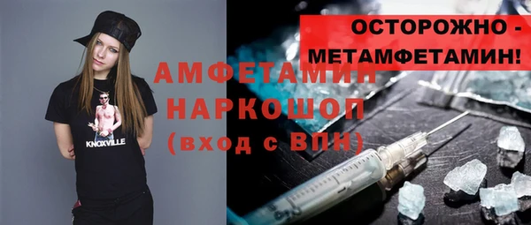 Альфа ПВП Алзамай