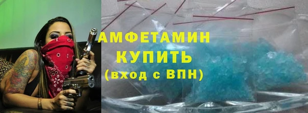 Альфа ПВП Алзамай