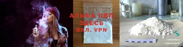 скорость Алексин