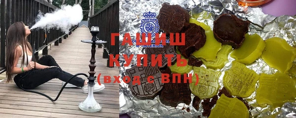 гашиш Алексеевка