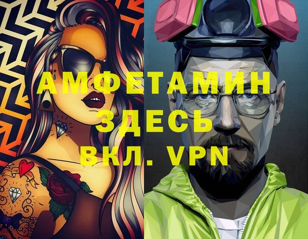 Альфа ПВП Алзамай