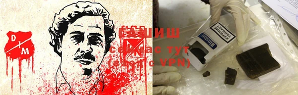 гашиш Алексеевка