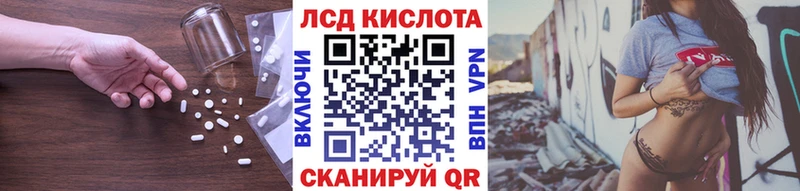 Лсд 25 экстази кислота  Обнинск 