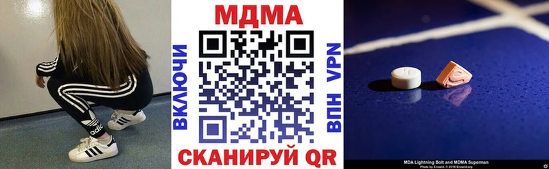 это наркотические препараты  закладка  Обнинск  МДМА Molly 