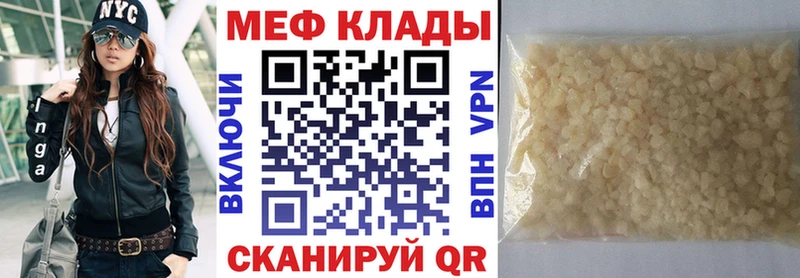 блэк спрут ТОР  купить наркотик  Обнинск  Меф 4 MMC 