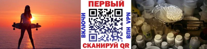 Первитин кристалл  Обнинск 