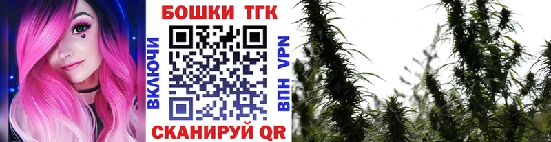 Каннабис VHQ  цены   Обнинск 